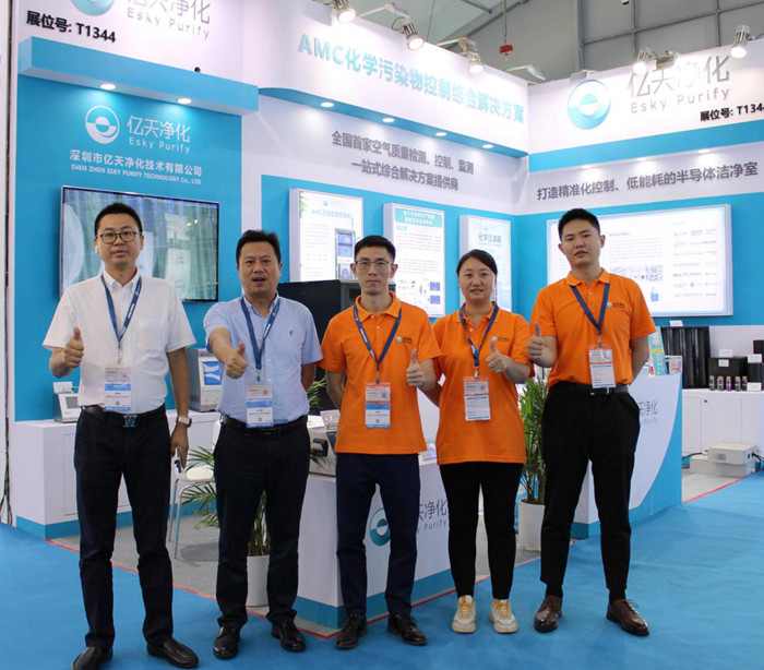  SEMICON China 2023