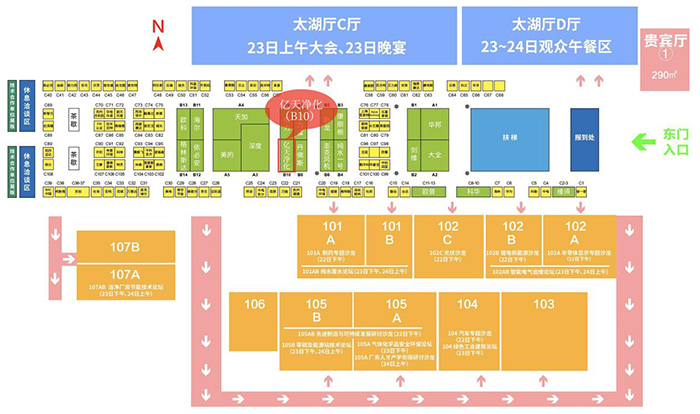 會場展區示意圖