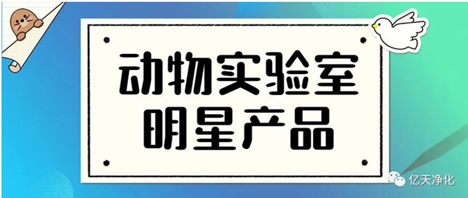 ESKY智能空氣凈化裝置